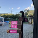 키즈락캠핑장 | [강원도 원주]키즈락 캠핑장 후기 - 가족 캠핑 천국! 아이들과 함께하기 최고의 선택