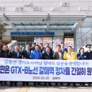 갈매역 동행미디어 시대