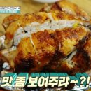 한국통닭 이미지