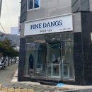 파인댕스 이미지