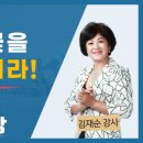 시니어해봄교실 이미지