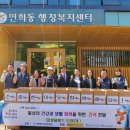 88찹쌀꽈배기도넛츠 이미지