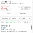 세영더조은 이미지