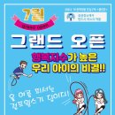 맘스터치 대곡도원점 이미지