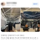 피트니스비긴즈 이미지