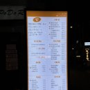 연남동끝집