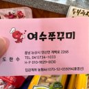 오늘도 맛있-게 이미지