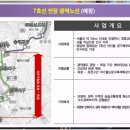 용암서희스타힐스아파트 이미지