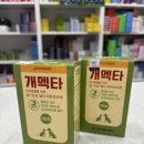 운정해오름약국 네이버블로그