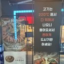신도시로 | [인천/검단] 가족과 함께, 연인과 함께 즐기기 좋은 수암골쪽갈비마을 검단신도시점 솔직 후기