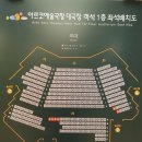 서울공연예술연습공간 대학로예술극장 중연습실 | 연극 마일스톤: 삶의 이정표 아르코예술극장 대극장 1층 나 구역 I열 011번 후기