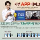 테이크33 이미지