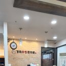 경희우정한의원 네이버블로그