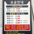 스카이랜드24시불가마사우나 | 새롭게 리뉴얼 된 로데오랜드24시불가마! 찜질방 데이트 후기