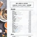 팔진 이미지