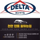 동남무도장 이미지