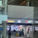 (유)여행정보서비스 | LG U+ 유플러스 알뜰폰 @유모바일 해외 로밍 신청 방법 사용 후기 단점 내돈내산
