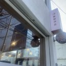 nc파크 동문 입구 이미지