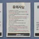 칠성세탁소 이미지