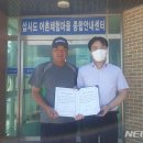 만돌어촌체험휴양마을 이미지