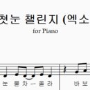 르네상스피아노학원 이미지