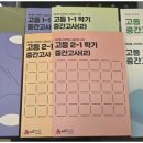 에이플수학학원 - 광주시 태봉로 51 | 에이플수학학원