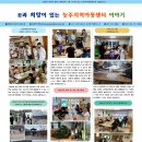 능주지역아동센터 이미지