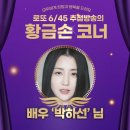 GS25 대구황금주공점 이미지