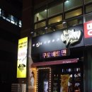 쿠로배트맨 이미지