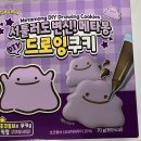 씨유 대전관평스타점 이미지