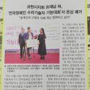 사단법인과천시지체장애인협회 이미지