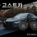 명동크리닝 이미지