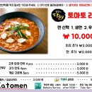 카토멘