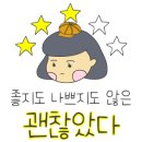 고봉민김밥인 삼산점 이미지