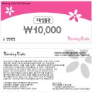 홈패션(홈소잉) 이미지