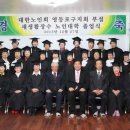 새생활장수노인대학