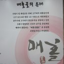 매탄동 372-19 이미지