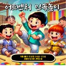 드론가야