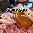 돈구이바람났네닭이랑 - 북구 양산제로 77 | 돈구이바람났네닭이랑