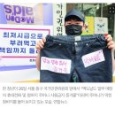 [단독] 유통기한 지난 빵·양상추 쓰고 세제도 없이 식기 세척 &#39;경악&#39; [이슈&amp;탐사] 이미지