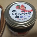 오병이어협동조합 이미지
