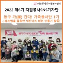 냅킨 아트 화분 만들기 이미지