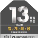 씨유 하이파크4단지점 | [개금 아이파크 아파트] 창호교체소음 줄이는 하이샷시 교체로 조용한 집 만들기