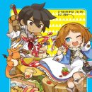 동화 속 요리세상 이미지