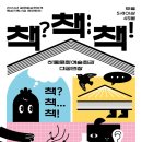 하동문화예술회관 이미지