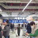 양지할인마트 | 하나로마트 창동점 대한민국수산대전 설날 주간 할인정보