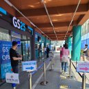 GS25 청사포점 이미지