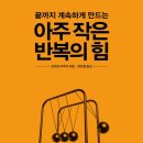 부야1