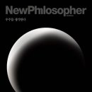 필로소퍼 이미지