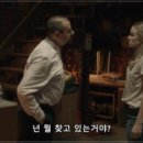 베이스먼트(Basement)